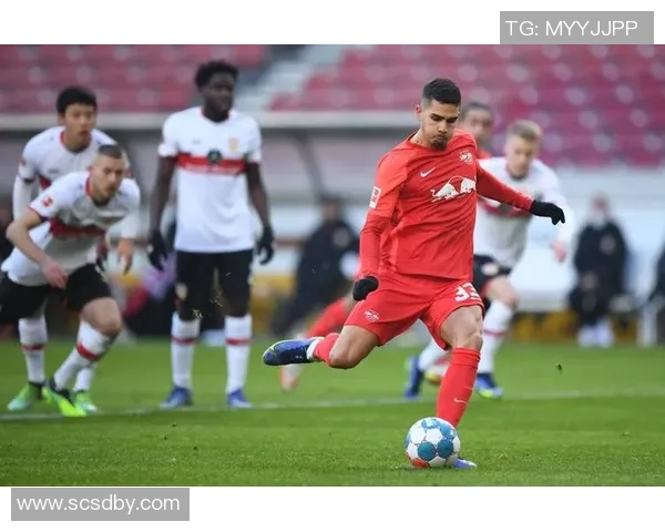 莱比锡红牛3-1斯图加特，榜首之争再度白热北红牛拉近差距