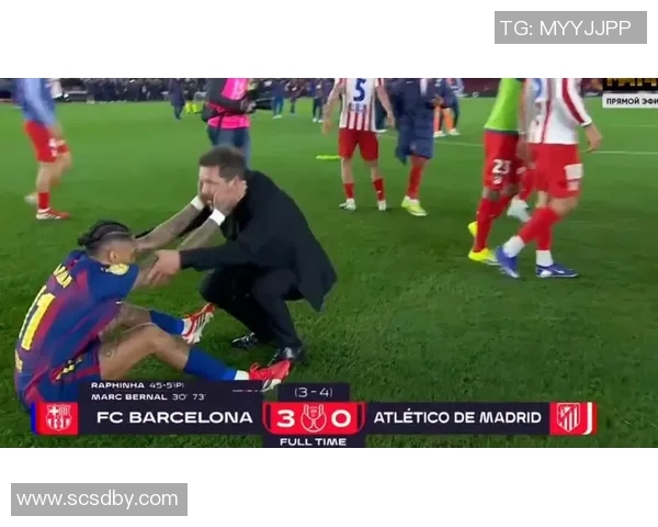 马竞2-0淘汰皇马，晋级国王杯决赛与巴萨争霸